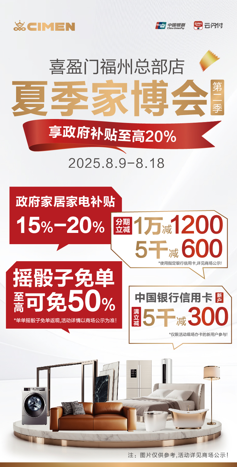微信图片_2025-08-06_090052_630.jpg